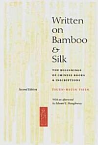 Written on Bamboo and Silk: The Beginnings of Chinese Books and Inscriptions, Second Edition (Hardcover, 2)
