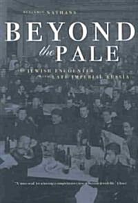 Beyond the Pale: The Jewish Encounter with Late Imperial Russia Volume 45 (Paperback)
