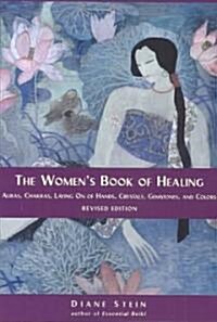 The Womens Book of Healing: Auras, Chakras, Laying on of Hands, Crystals, Gemstones, and Colors (Paperback, Revised)