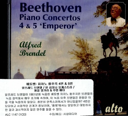 [수입] 베토벤 : 피아노 협주곡 4 & 5번