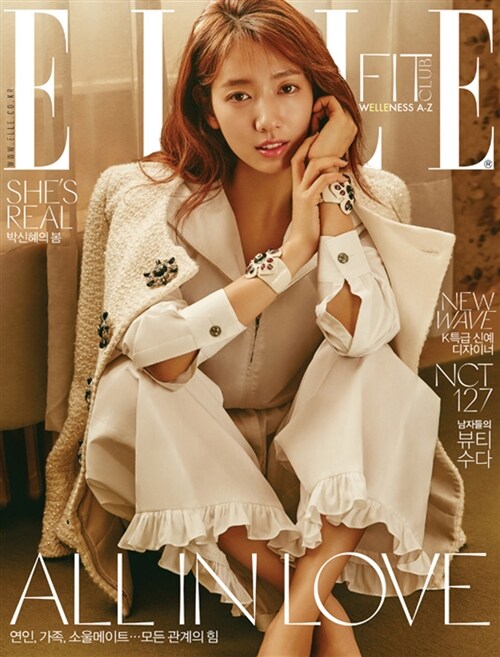 엘르 Elle A형 2018.5