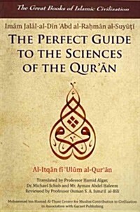 The Perfect Guide to the Sciences of the Quran : Al-itqan Fi ulum Al-Quran (Paperback)