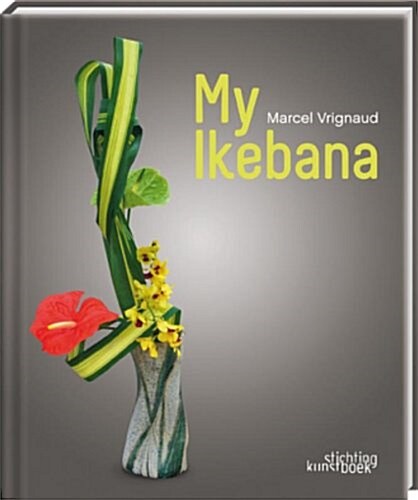 My Ikebana (Hardcover)