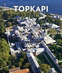 Topkapi (Paperback)