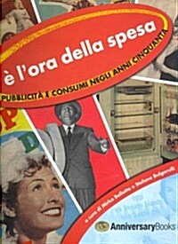 E Lora Della Spesa (Paperback)