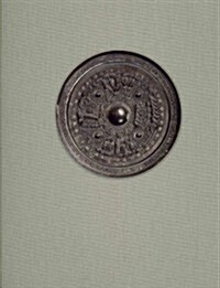 Lloyd Cotsen Study Collection of Chinese Bronze Mirrors: Volume I: Catalogue; Volume II: Studies (Box Set) (Hardcover)