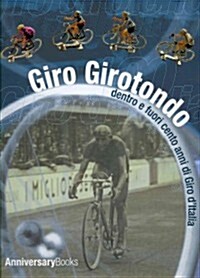 Giro Girotondo (Hardcover, Paperback, SLP)