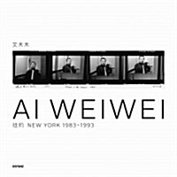 Ai Weiwei (Paperback)