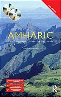 Colloquial Amharic : The Complete Course for Beginners (Paperback, 2 Rev ed)
