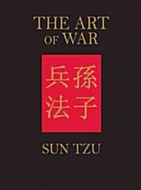 The Art of War (Hardcover, Bilingual)