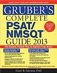 [중고] Gruber‘s Complete PSAT/NMSQT Guide (Paperback, 3rd, 2013)