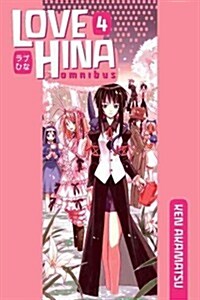 Love Hina Omnibus 4 (Paperback)