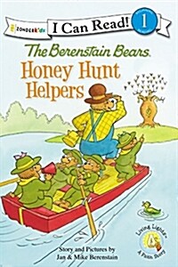 [중고] The Berenstain Bears: Honey Hunt Helpers: Level 1 (Paperback)