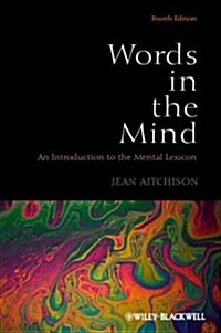 [중고] Words in the Mind: An Introduction to the Mental Lexicon (Paperback, 4)