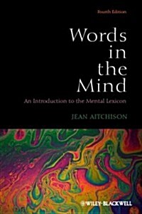 [중고] Words in the Mind: An Introduction to the Mental Lexicon (Paperback, 4 ed)