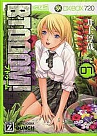 BTOOOM! 7 (BUNCH COMICS) (コミック)