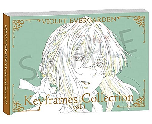 ヴァイオレット·エヴァ-ガ-デン Keyframes Collection vol.1 (おもちゃ&ホビ-)