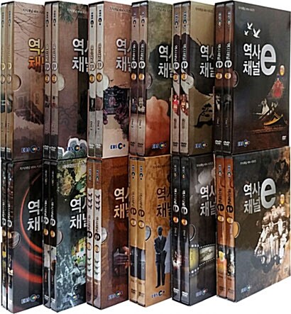 EBS 역사채널 e 12종 시리즈 (24disc)