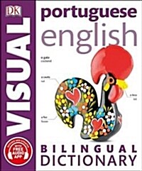 Portuguese-English Bilingual Visual Dictionary with Free Audio App (Paperback)