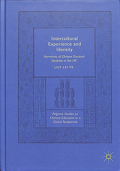 Intercultural Experience and Identity: Narratives of Chinese Doctoral Students in the UK (Hardcover, 2018)