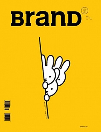 BranD vol.34 (Kawaii Party) (Paperback)