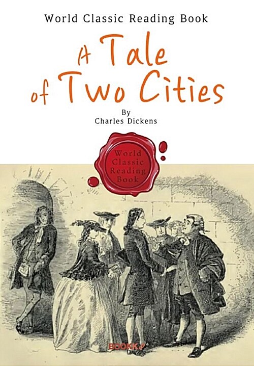 [POD] 두 도시 이야기 : A Tale of Two Cities (영어 원서)