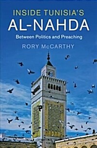 Inside Tunisias al-Nahda : Between Politics and Preaching (Hardcover)