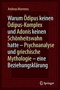 Warum ?ipus Keinen ?ipus-Komplex Und Adonis Keinen Sch?heitswahn Hatte: Psychoanalyse Und Griechische Mythologie - Eine Beziehungskl?ung (Hardcover, 1. Aufl. 2018)