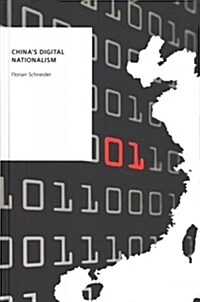 Chinas Digital Nationalism (Hardcover)