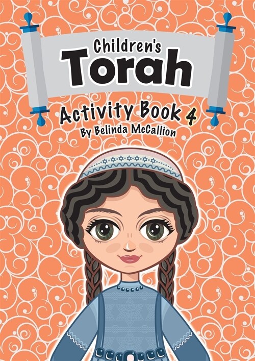 Childrens Torah Activity Book 4 (Paperback)