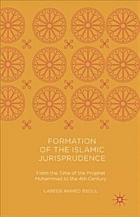 Formation of the Islamic Jurisprudence: From the Time of the Prophet Muhammad to the 4th Century (Paperback)