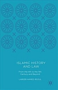 Islamic History and Law : From the 4th to the 11th Century and Beyond (Paperback, Softcover reprint of the original 1st ed. 2016)