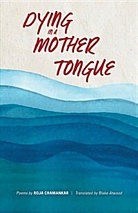 Dying in a Mother Tongue (Paperback)