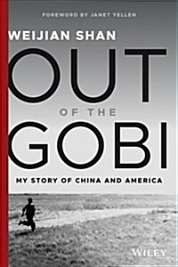 Out of the Gobi: My Story of China and America (Hardcover)