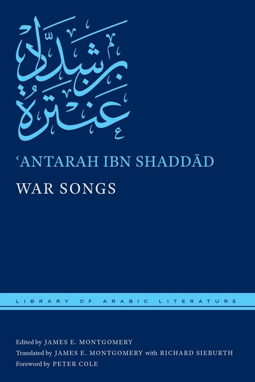 War Songs (Hardcover)