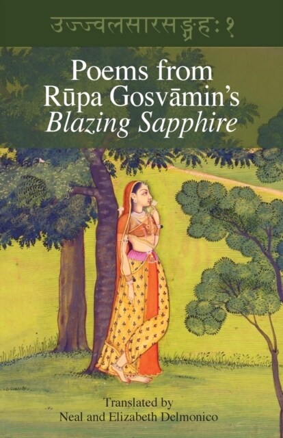 Poems from Rupa Gosvamins Blazing Sapphire: Ujjvala-Sara-Sangraha (Paperback)