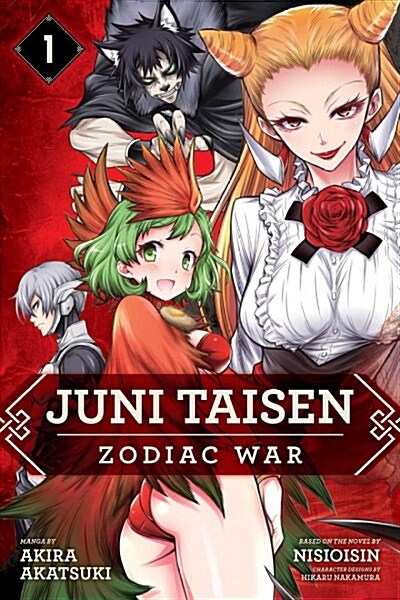 Juni Taisen: Zodiac War (Manga), Vol. 1 (Paperback)