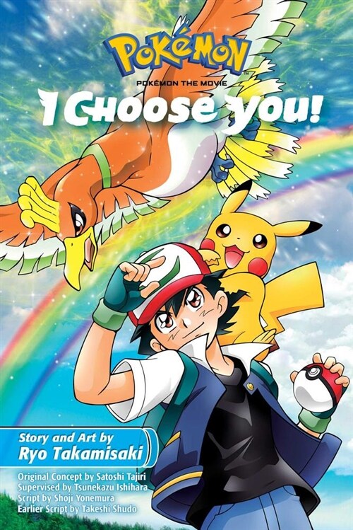 Pokemon The Movie: I Choose You (Paperback)