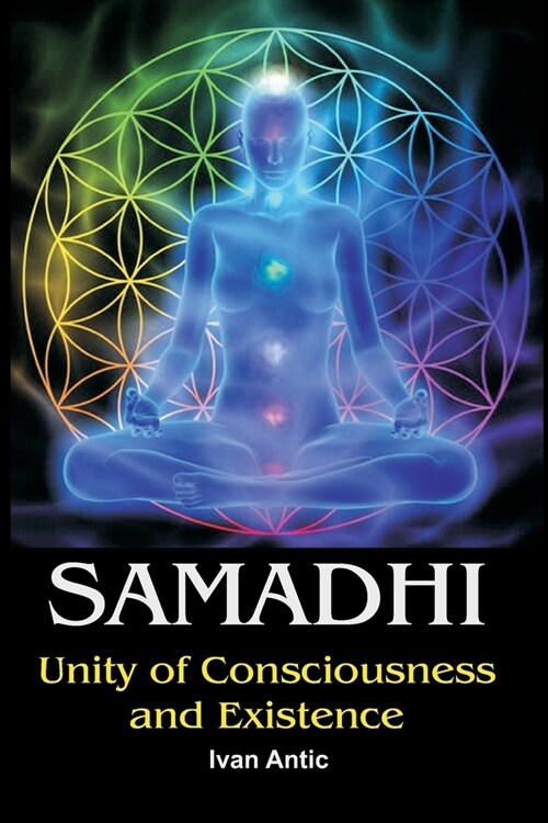 [중고] Samadhi: Unity of Consciousness and Existence (Paperback)