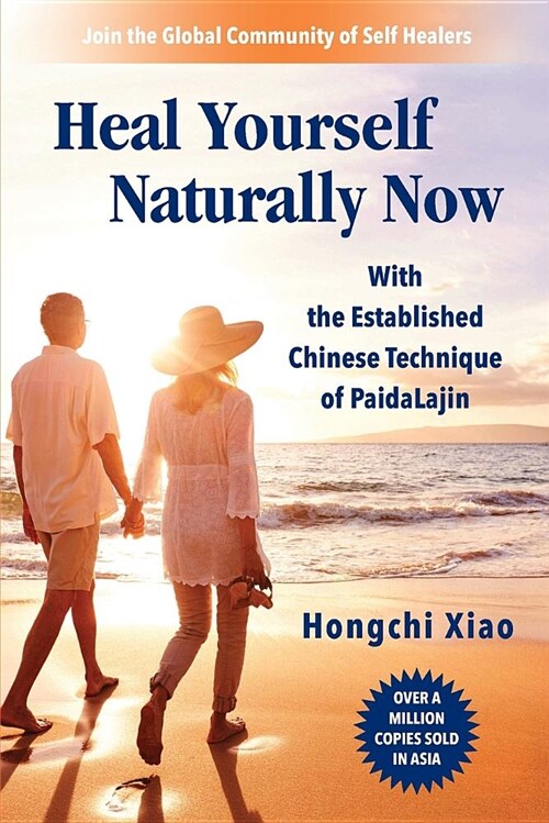 Heal Yourself Naturally Now: With the Established Chinese Technique of Paidalajin (Paperback)