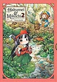 Hakumei & Mikochi: Tiny Little Life in the Woods, Vol. 2 (Paperback)