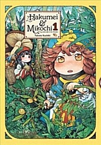 Hakumei & Mikochi, Vol. 1 (Paperback)