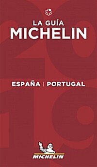 Michelin Guide Spain & Portugal (Espana/Portugal) 2019: Restaurants & Hotels (Paperback, 47)