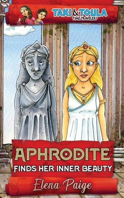 Aphrodite Finds Her Inner Beauty (Hardcover)