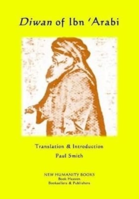 Diwan of Ibn arabi (Paperback)