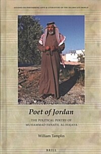 Poet of Jordan: The Political Poetry of Muhammad Fanatil Al-Hajaya (Hardcover)
