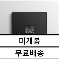 [중고] 에픽하이 - 9집 EPIK HIGH [WDSW] 9th LP [한정반 LP]