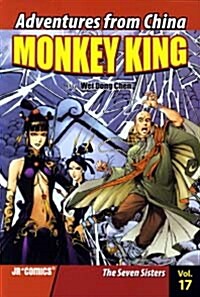 Monkey King, Volume 17: The Seven Sisters (Paperback)