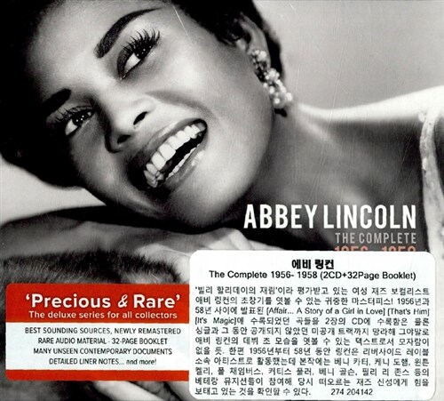 [수입] Abbey Lincoln - The Complete 1956-1958 [2CD]