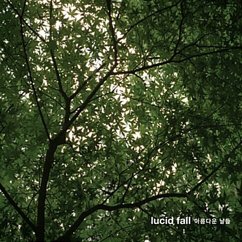 [중고] 루시드폴 (Lucid Fall) - 정규 5집 아름다운 날들